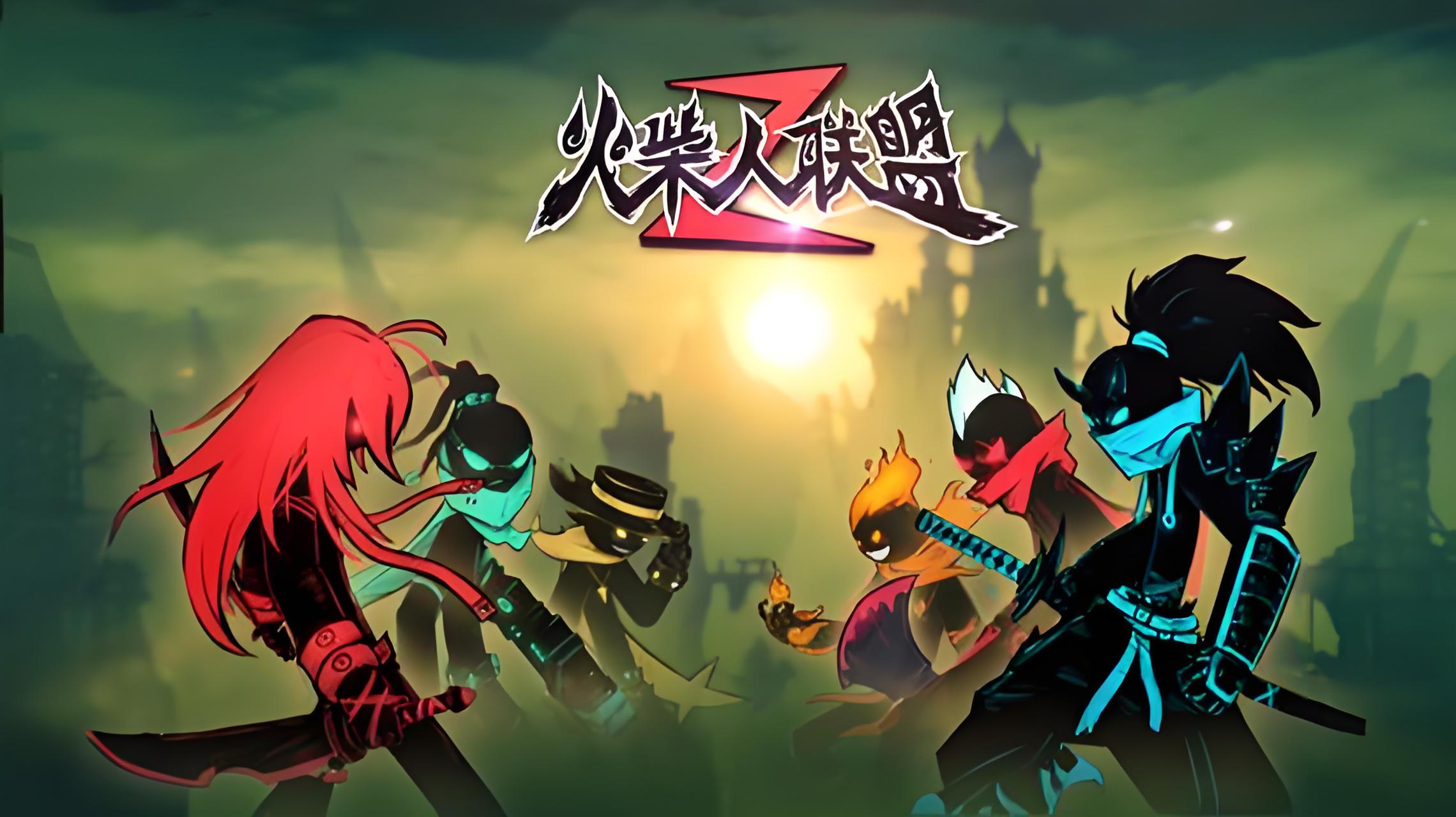 火柴人联盟修改版无限钻石