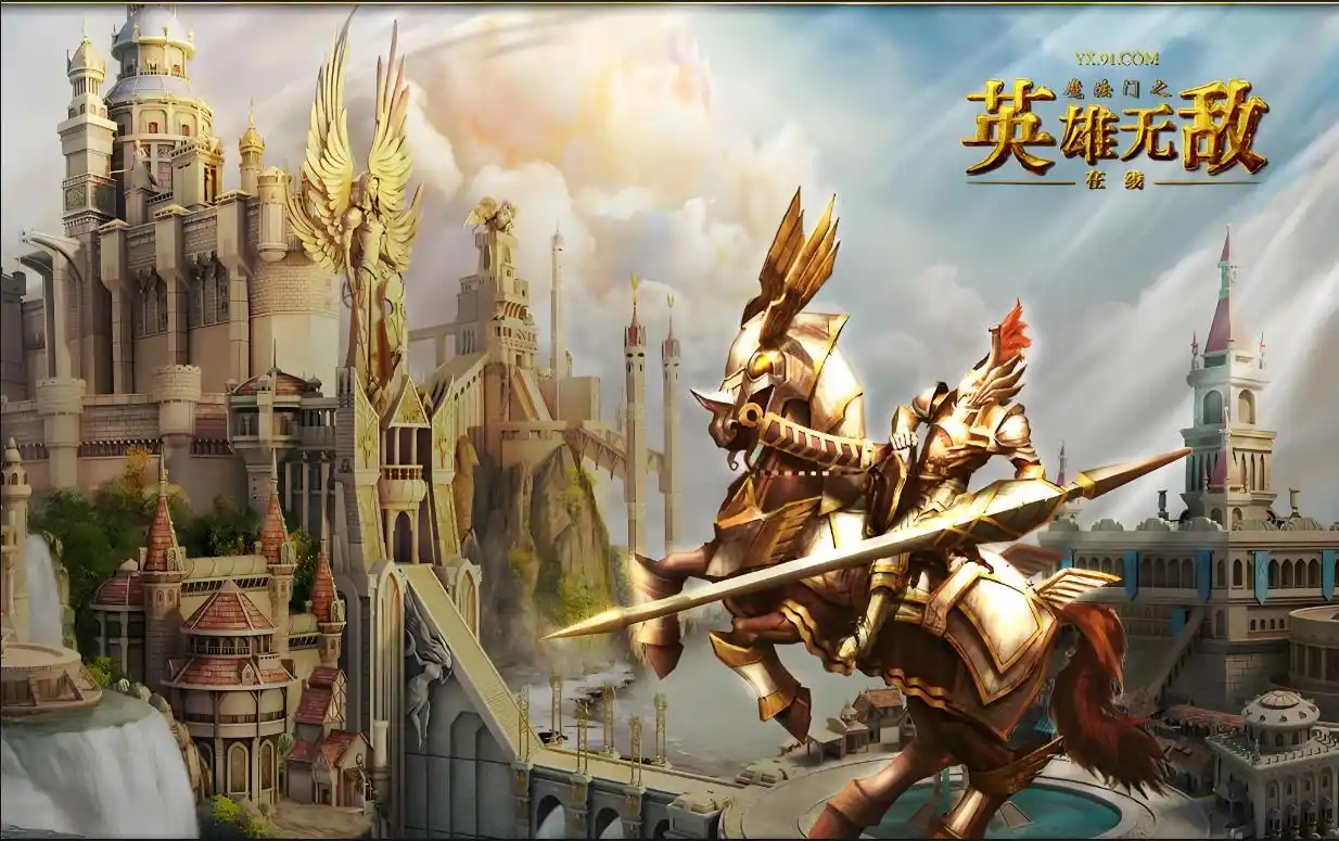 英雄无敌手游单机版下载