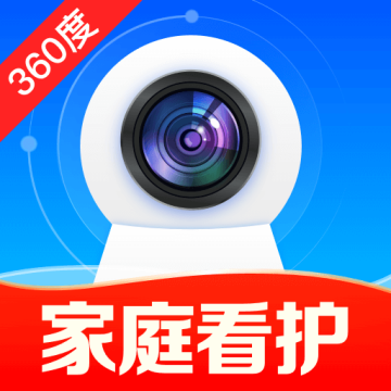 手机看家监控远程app最新版下载v1.0.13.1001 安卓版