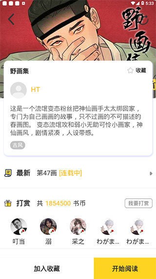 啵乐