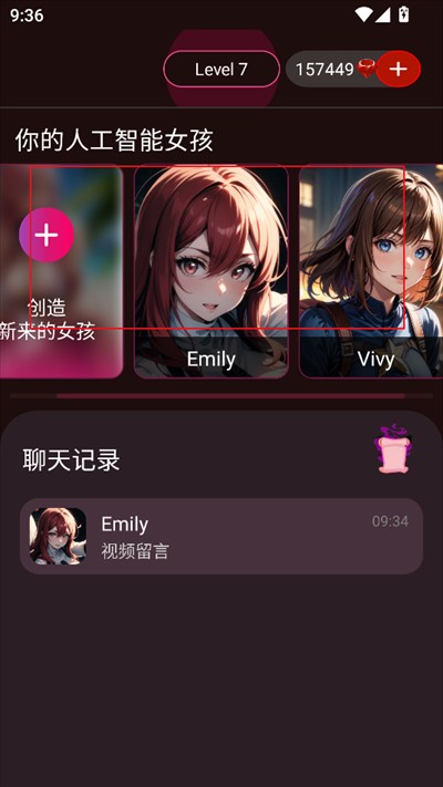 Vivy AI