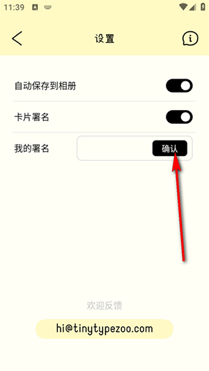 排版小动物