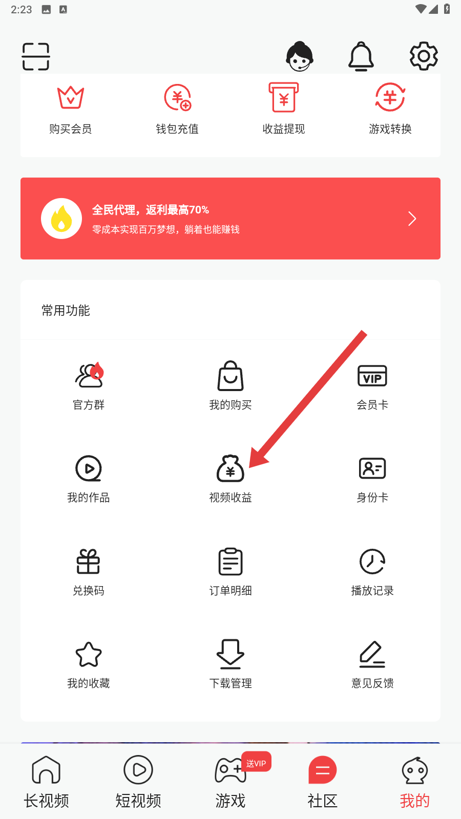 汗汗漫画官网入口
