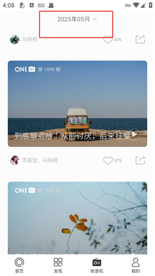 ONE一个