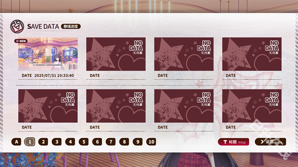 小小的身影重叠的内心手机版