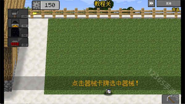 MVZ2重置版0.4.5