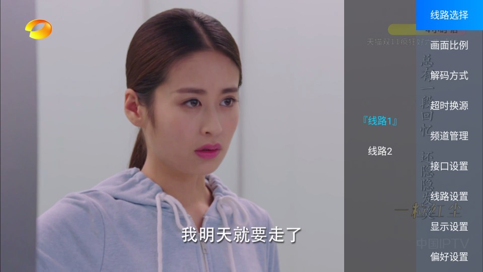 丹丹直播