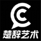 楚辞艺术数字藏品app新版本v1.0.0