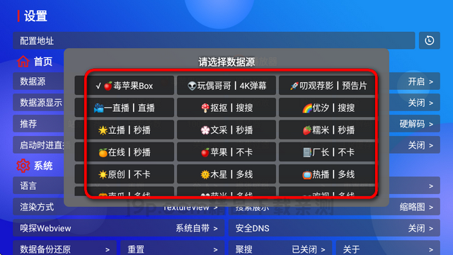 毒苹果