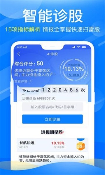 乐配资
