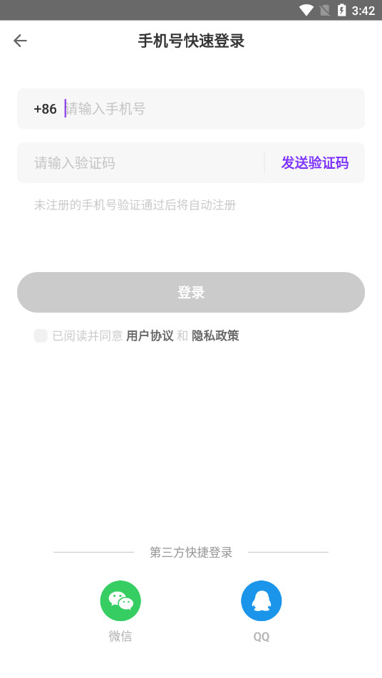 金手指云手机