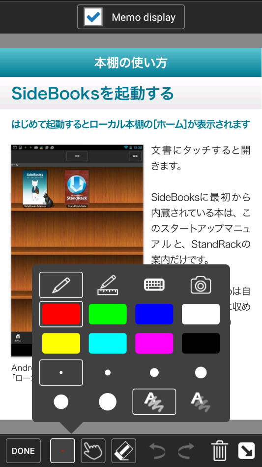 SideBooks