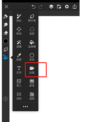画世界pro正版免费