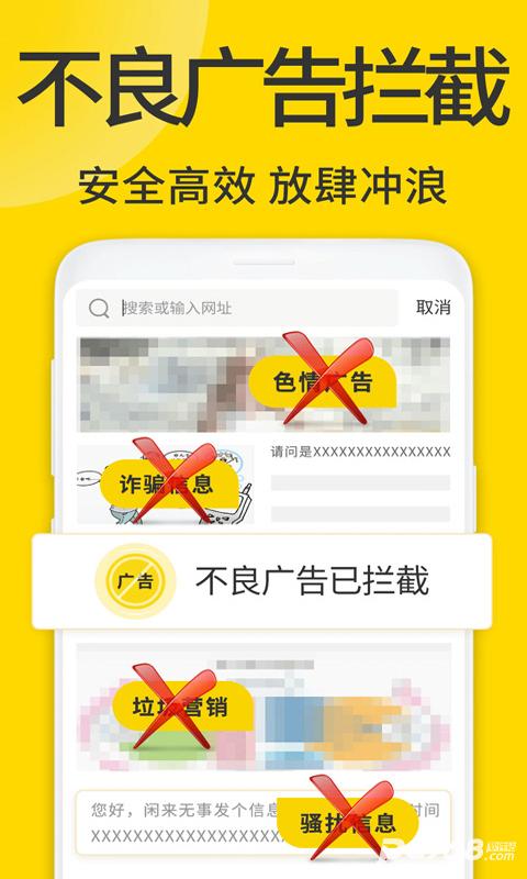 ViaX浏览器