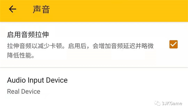Citra模拟器mmj版