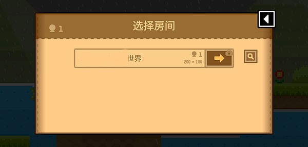 波谷波谷无限金币版下载