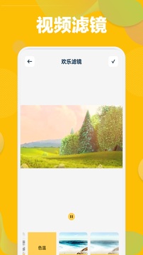 草莓视频成人app下载ios