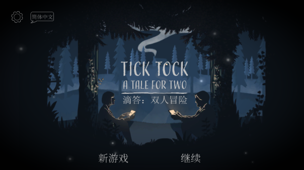 lt画质助手2024最新版