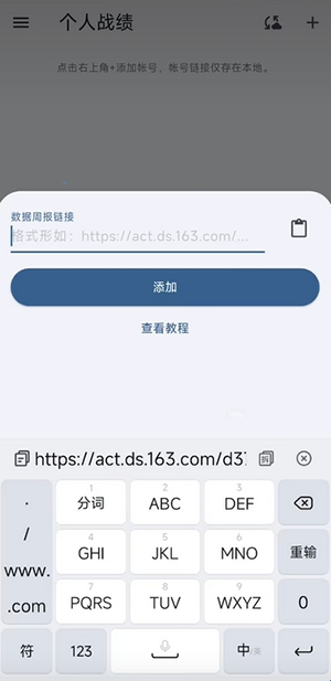 阳间斗技