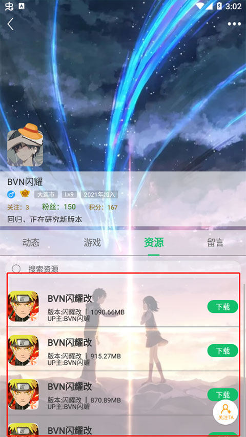7723游戏盒子无限金币钻石版