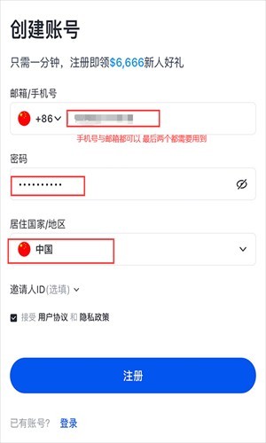 Gate.io交易平台官方版