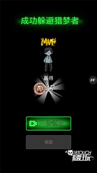 七夜怪谈模式攻略配图6