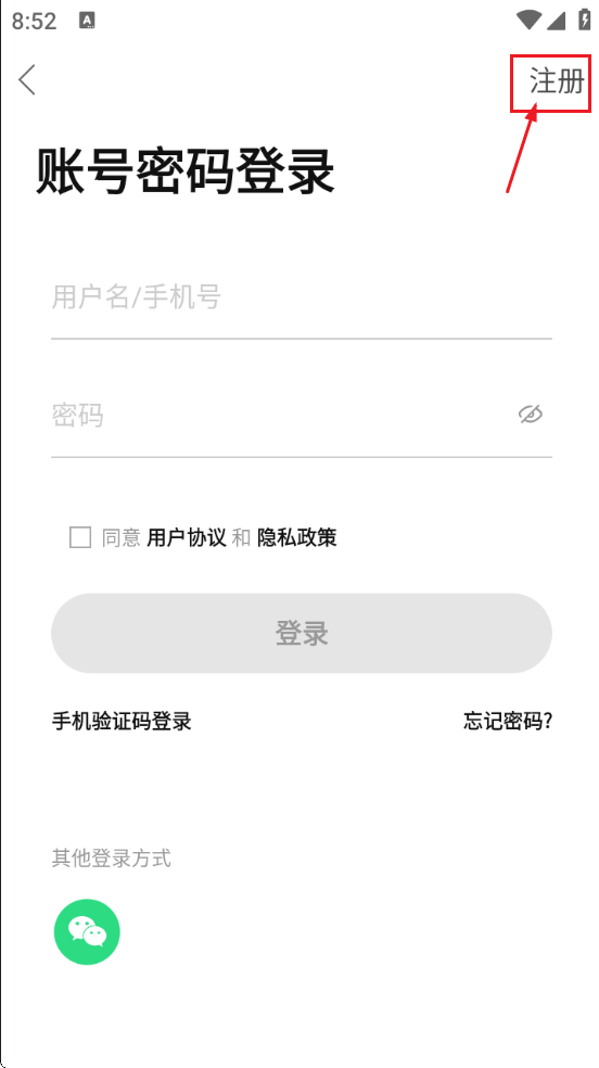 罗源湾之窗软件下载