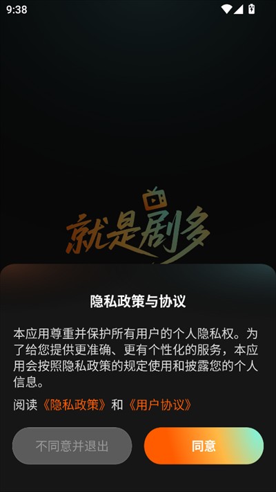 小红刷短剧app下载2025最新版