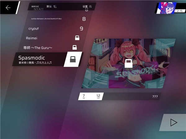 Rotaeno旋转音律国际服隐藏曲如何解锁?3