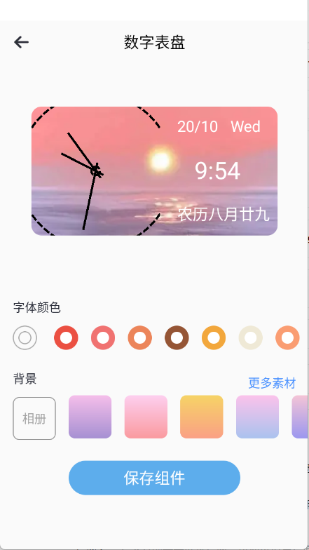 画质圣兽
