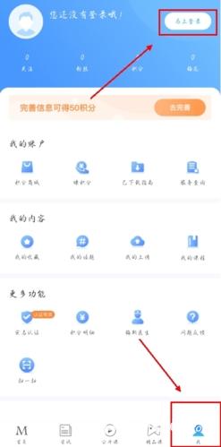梅斯医学