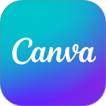 Canva可画2026最新免费v2.288.0