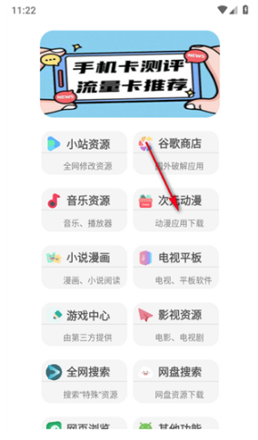 蓝奏搜索