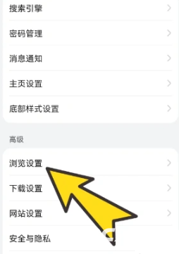 bobo浏览器极速版