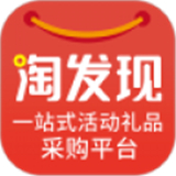 淘发现appv2.0.5