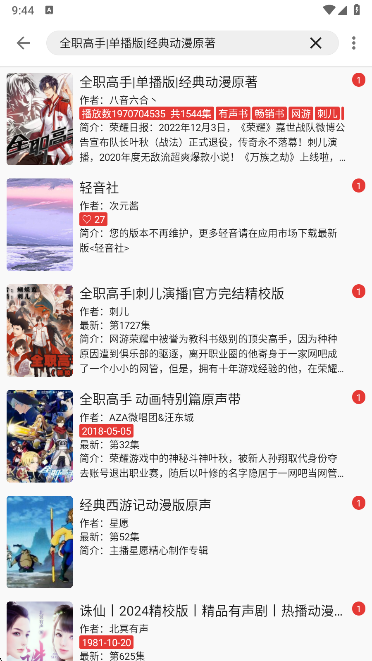 桐桐阅读
