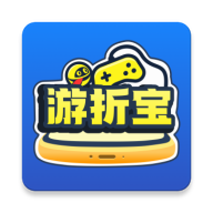 游折宝app下载v6.5.9 安卓版