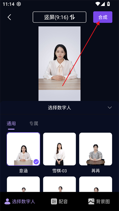 灵境AI