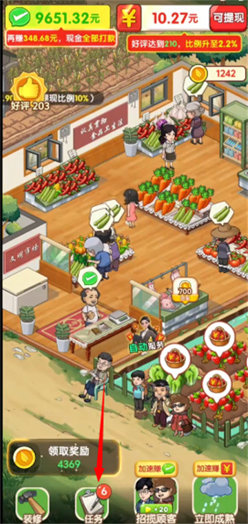 奶奶的小农院2025