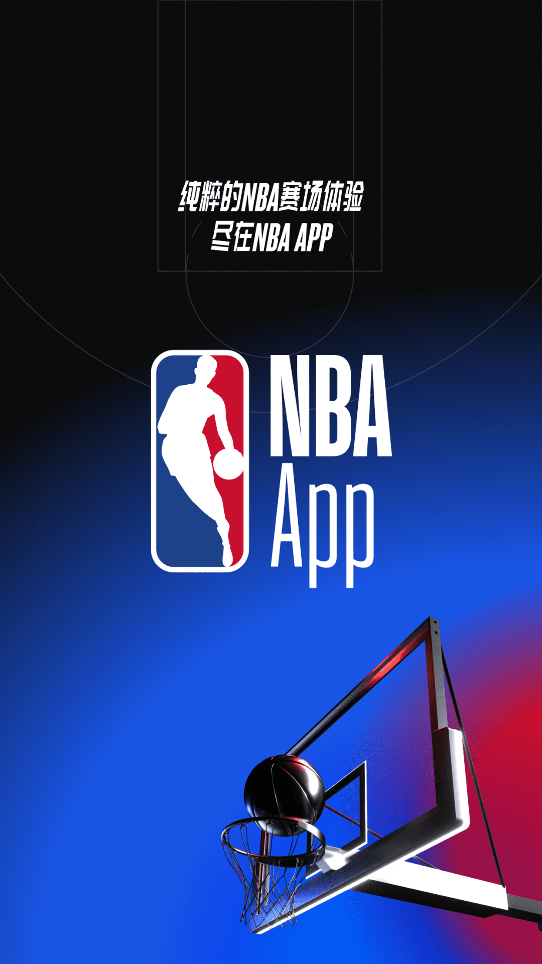 NBAapp
