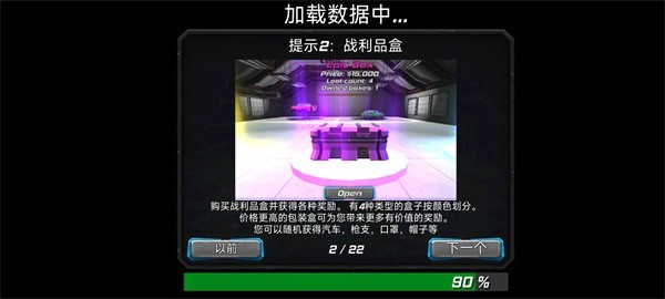 超级战争机器人怎么玩?4