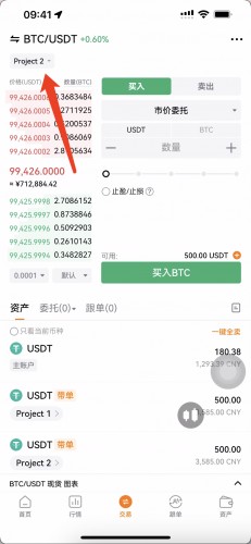 深币交易所