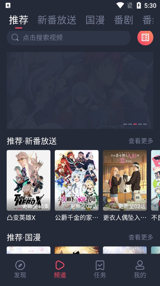 次元站动漫