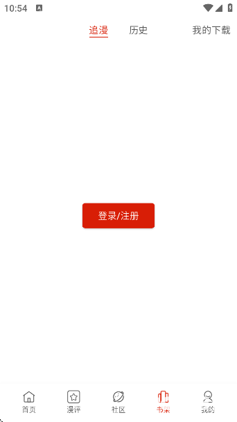 vomic漫