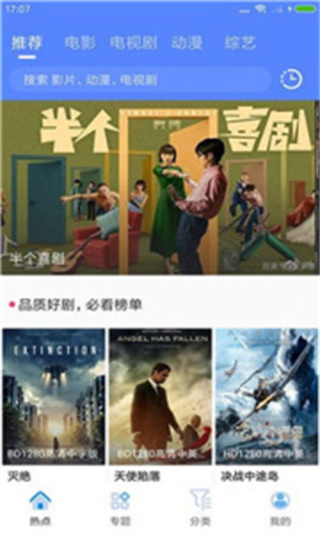 51短视频热门吃瓜