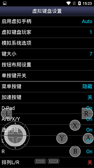 Snes9XEX+