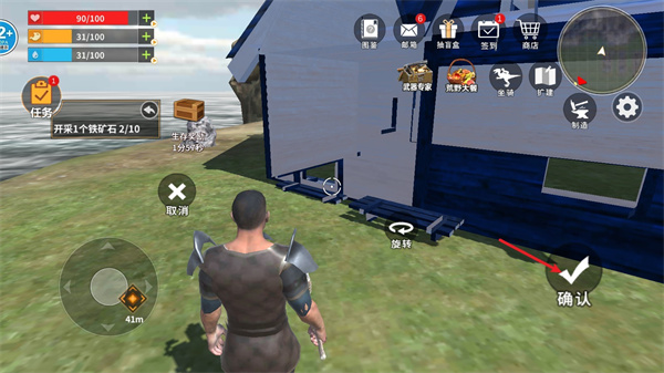 恐龙岛大猎杀手机版