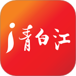 i青白江(政务服务平台)软件v7.1.5