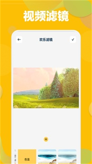 草莓视频下载在线观看高清视频