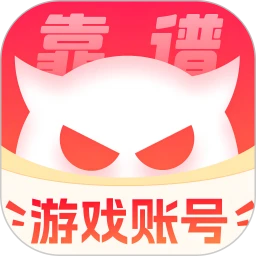 买号兽交易平台v7.4